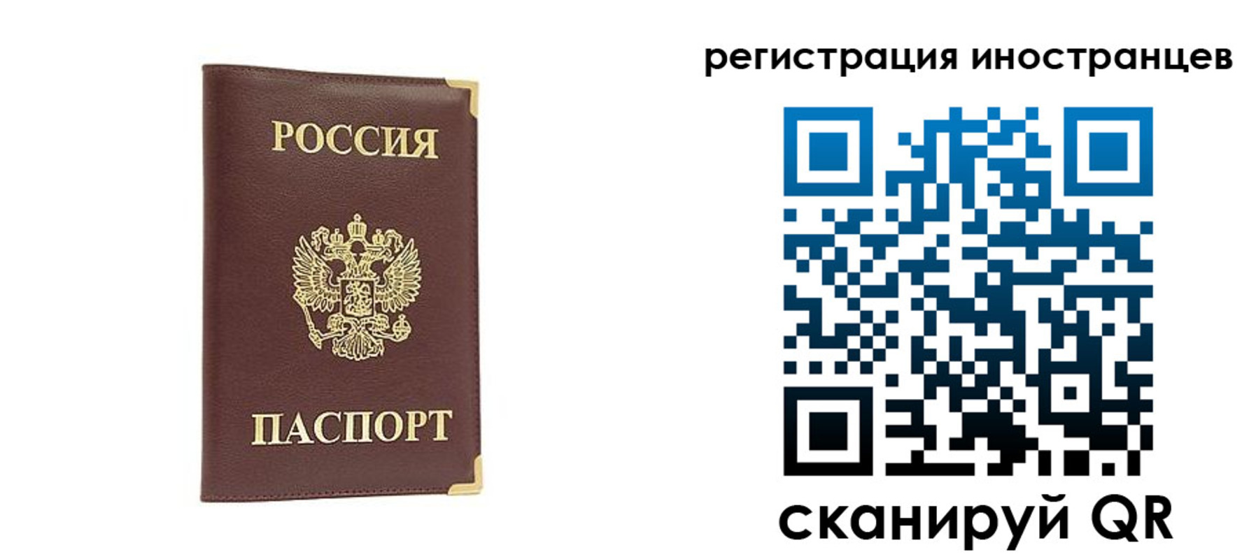 регистрация в Малой Вишере